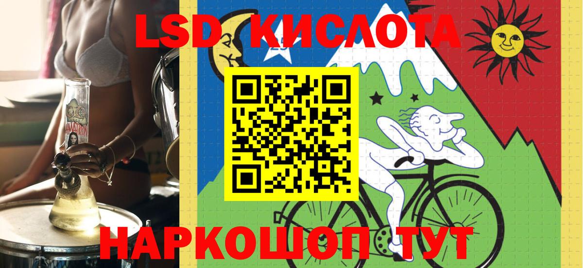 ОМГ ОМГ маркетплейс  Вход с VPN  Лсд 25 экстази  LSD-25 экстази кислота  Ижевск  ЛСД экстази ecstasy 