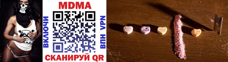 MDMA молли  Ижевск 