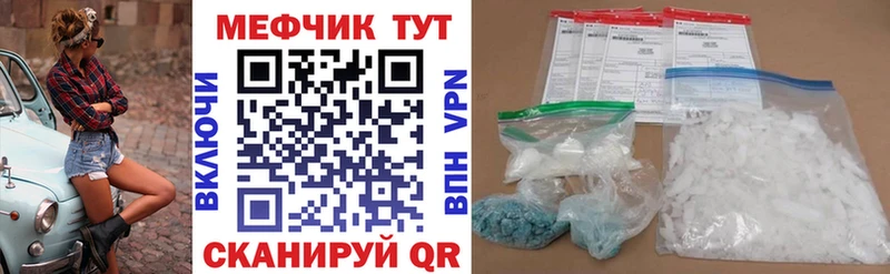 купить наркотики сайты  это телеграм  МЯУ-МЯУ мука  Ижевск 