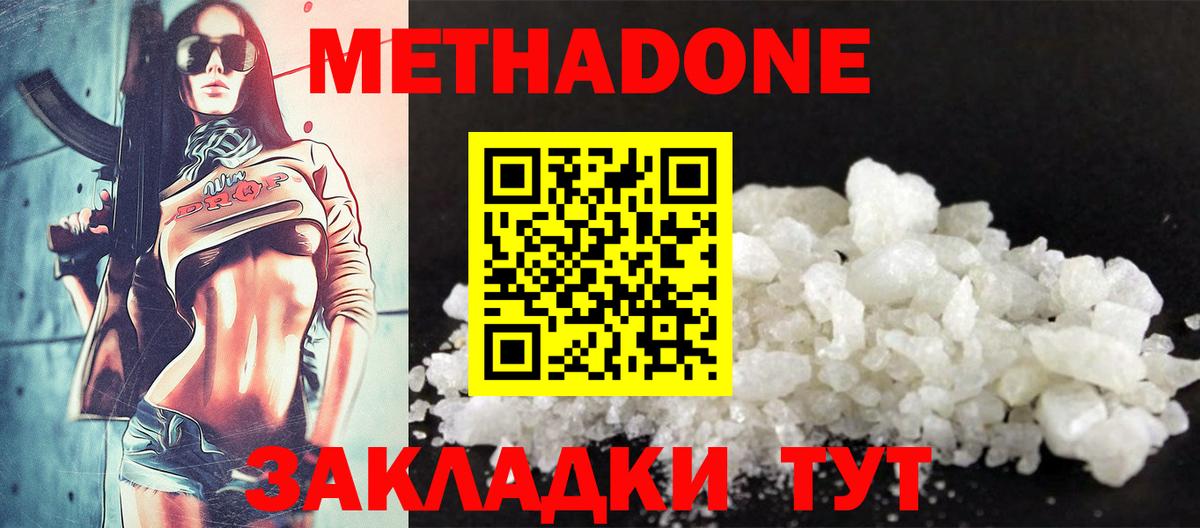 Каннабис Ижевск
