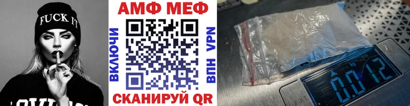 МЕТАМФЕТАМИН Декстрометамфетамин 99.9%  Ижевск 