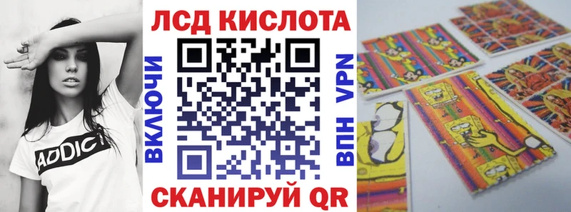 Марки 25I-NBOMe 1,5мг  Ижевск 