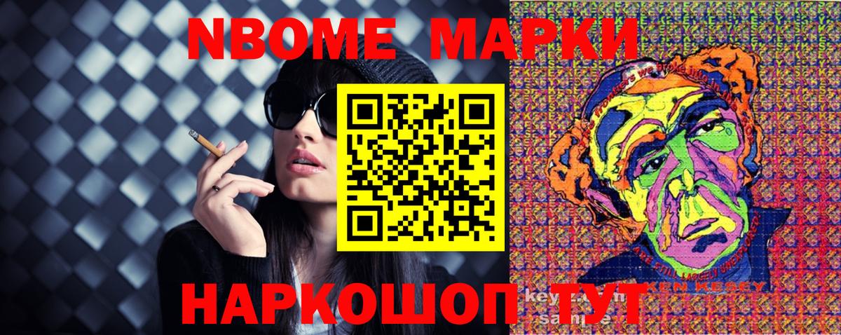 Ижевск  Кокаин  Гашиш  МЕФ кристаллы  Вход с VPN  LSD-25  ГАШ  Вейп ТГК 