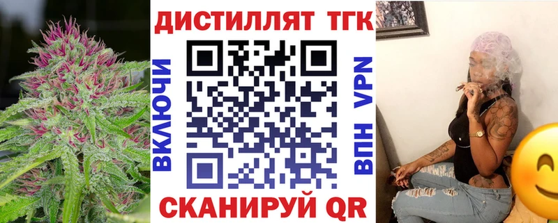 hydra ONION  как найти закладки  Ижевск  ТГК THC oil 