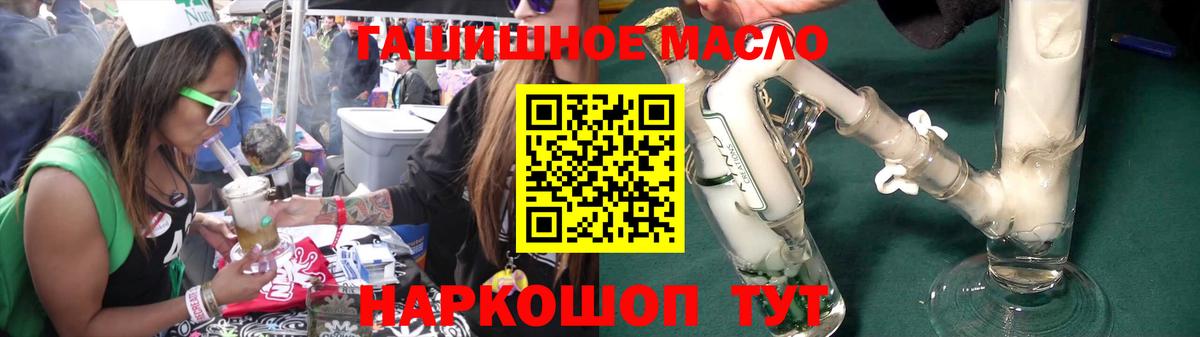 Ижевск  купить  сайты  Вход с VPN  ТГК Wax  ТГК жижа 