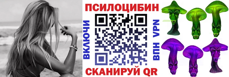 даркнет сайт  Ижевск  Галлюциногенные грибы Psilocybine cubensis 