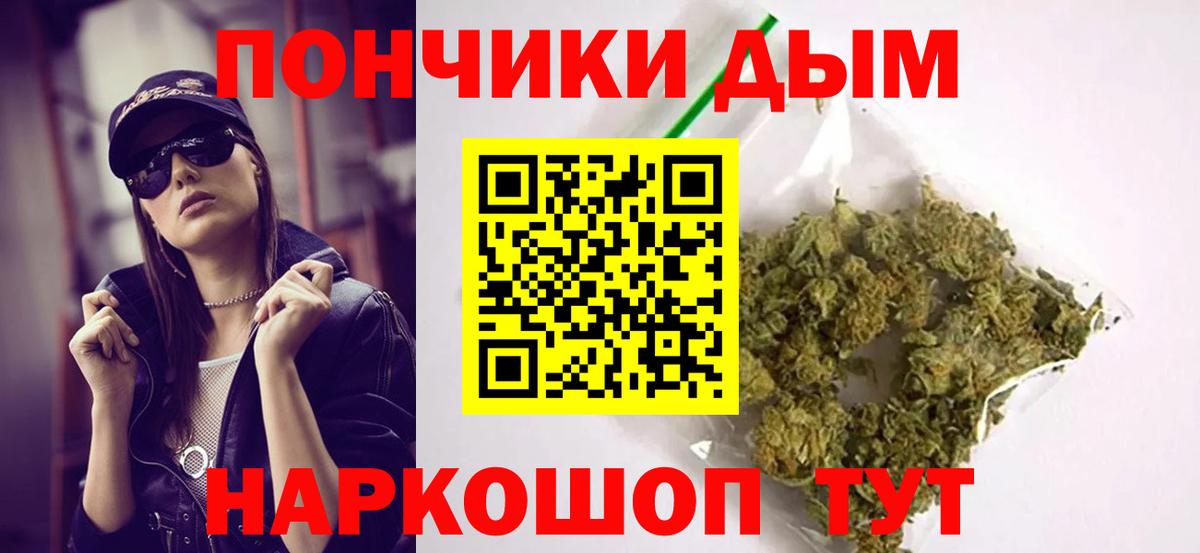 Ижевск  Бошки марихуана VHQ  Бошки Шишки тримм  Вход с VPN  Бошки марихуана THC 21% 
